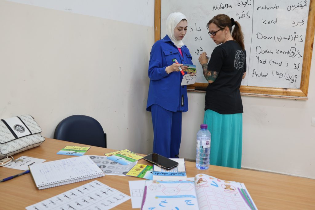 Study Palestinian Arabic