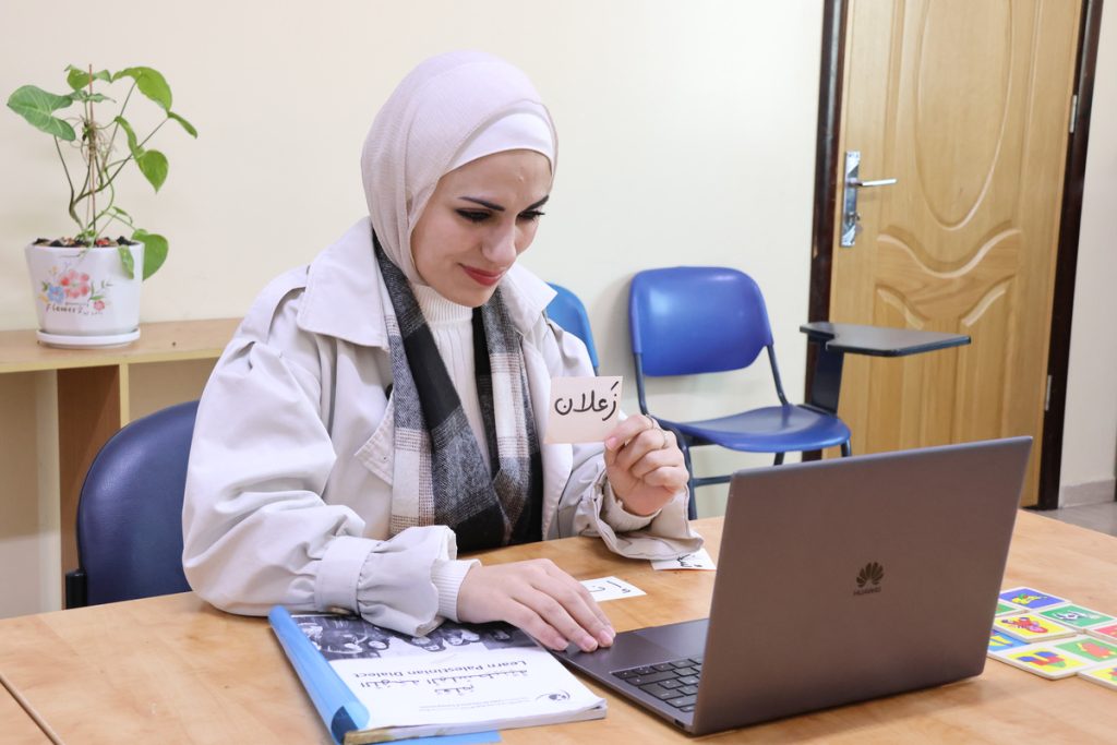 Arabic for Kids