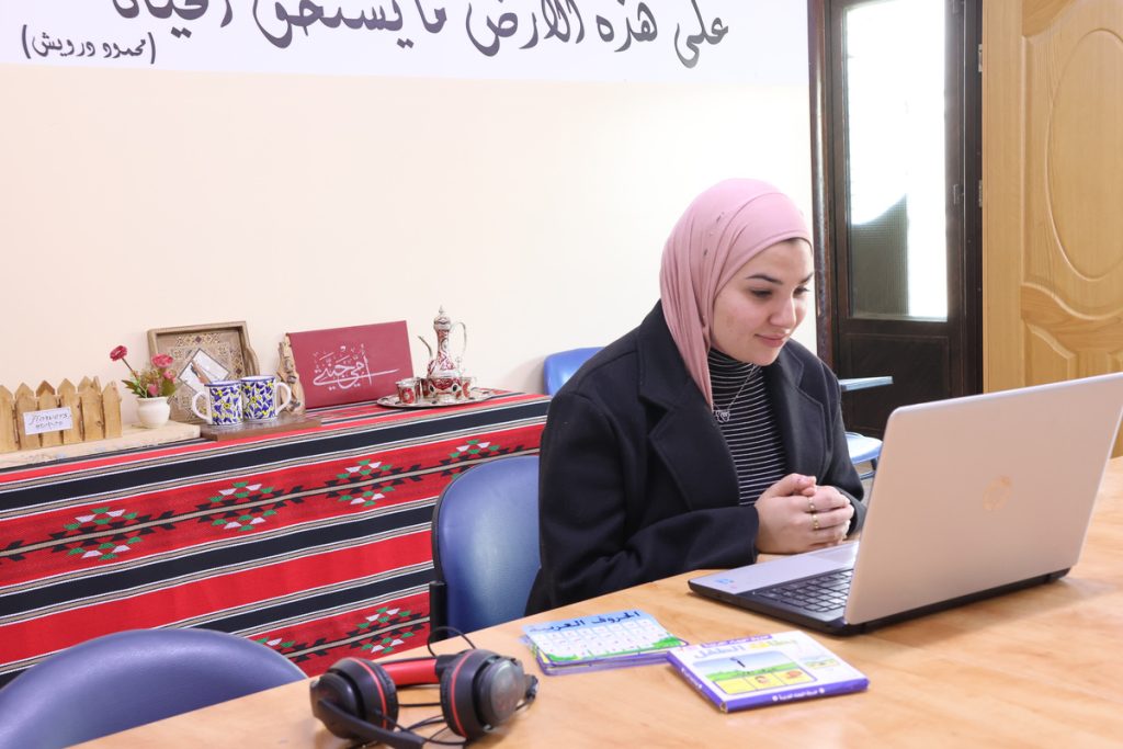 Palestinian Online Course