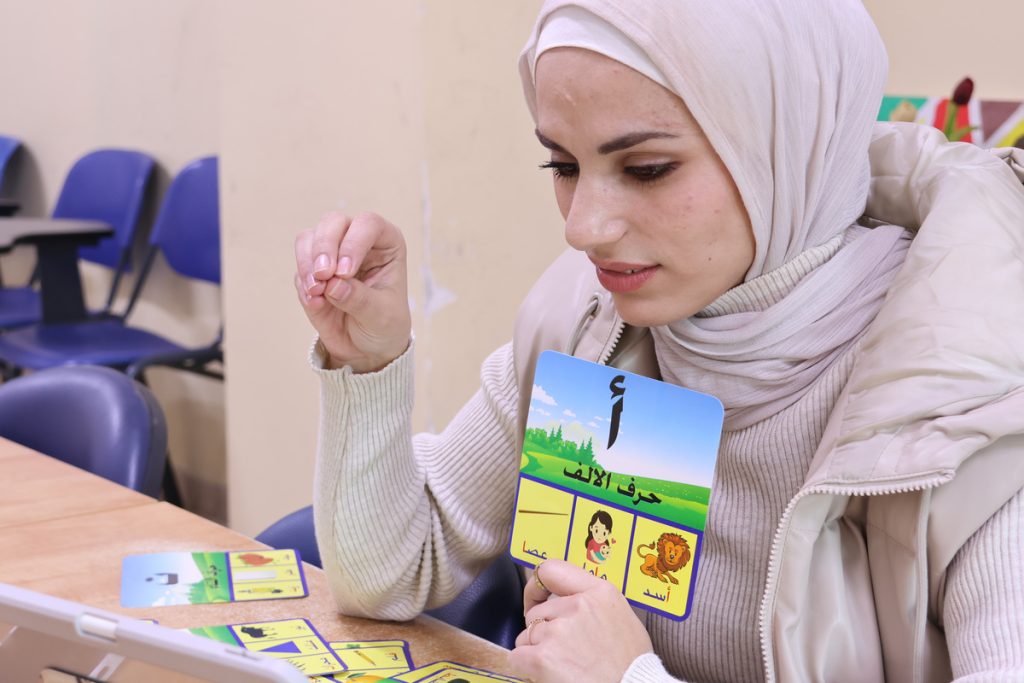 Jordanian Online Course