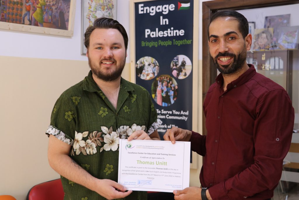 Arabic Winter Programs