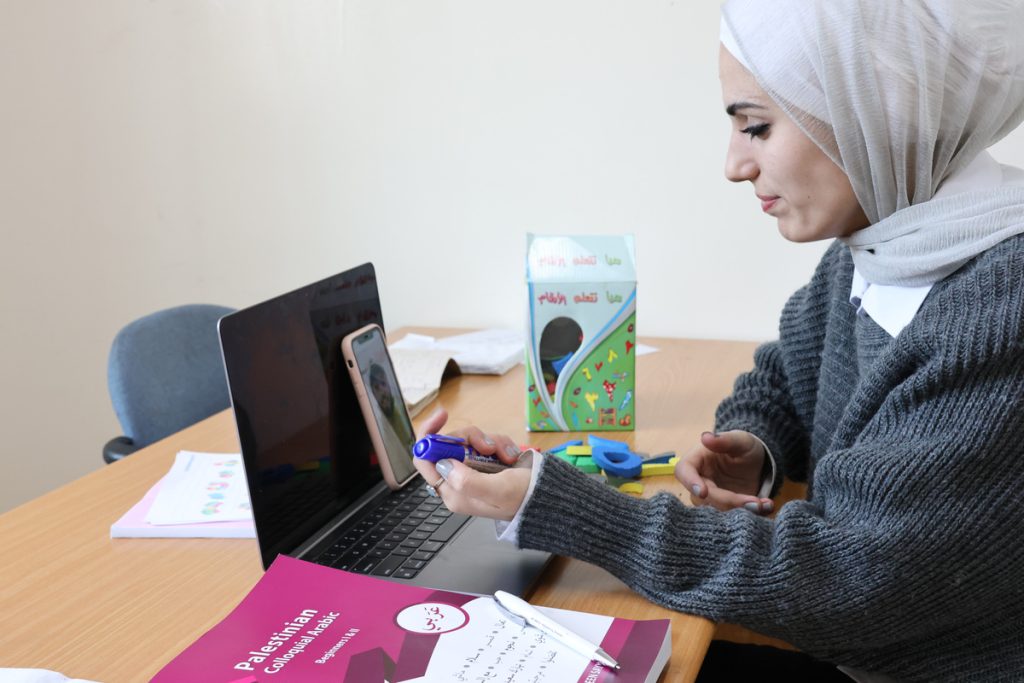 Beginner Levantine Arabic Online Courses
