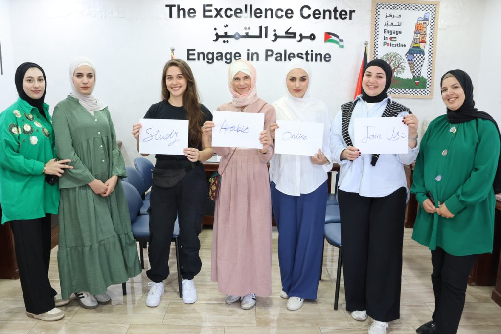Arabic Courses for Complete Beginners Online