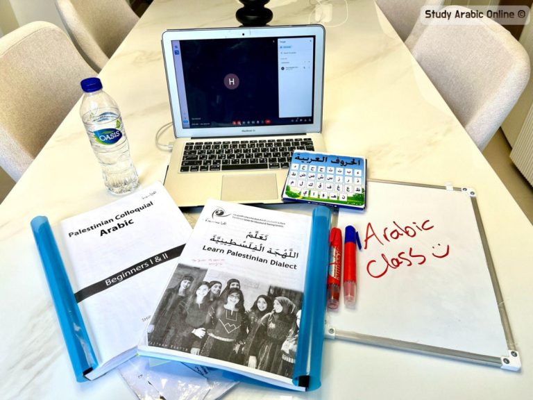 Online Arabic Language Courses from Palestine 2026/2027