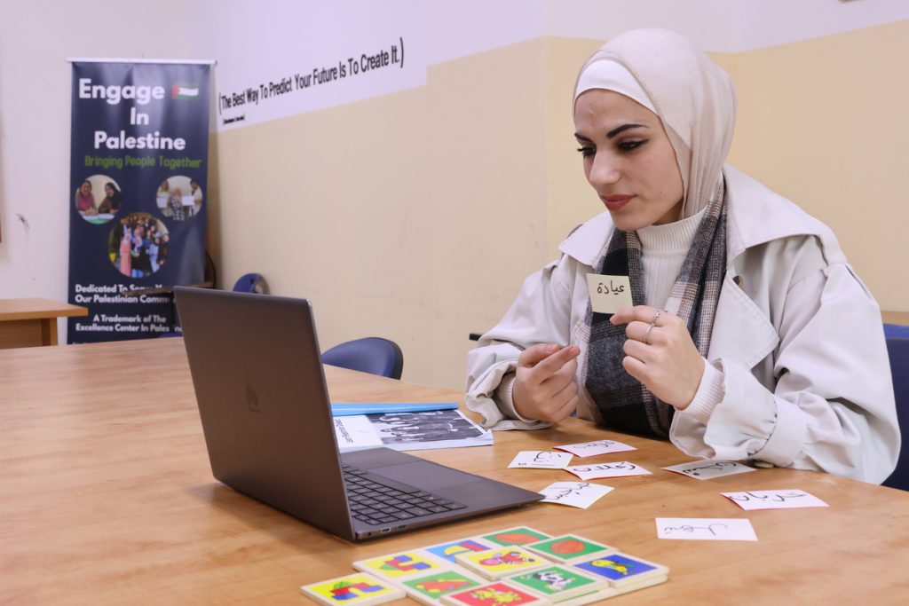 Online Arabic Courses for Beginners