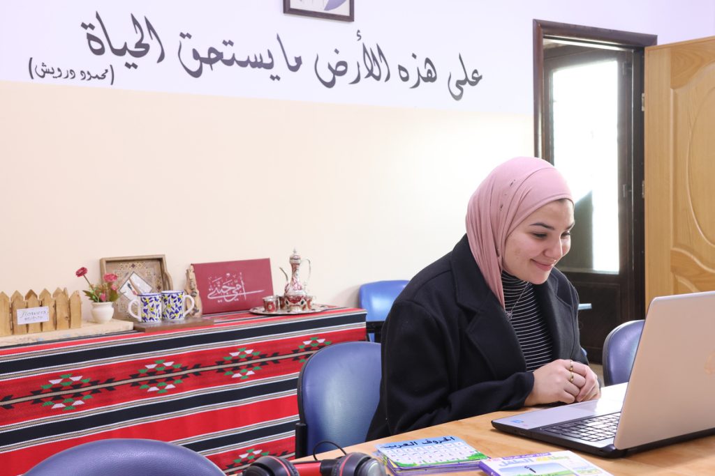 Modern Standard Arabic Online Program