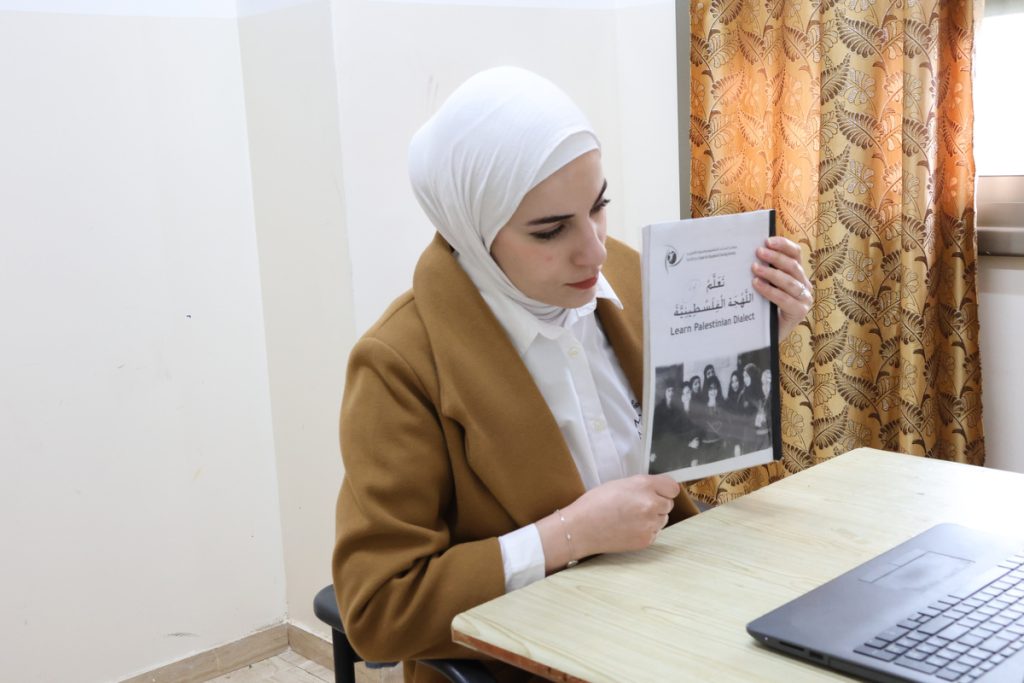 Learn Shami-Levantine Arabic Online Program