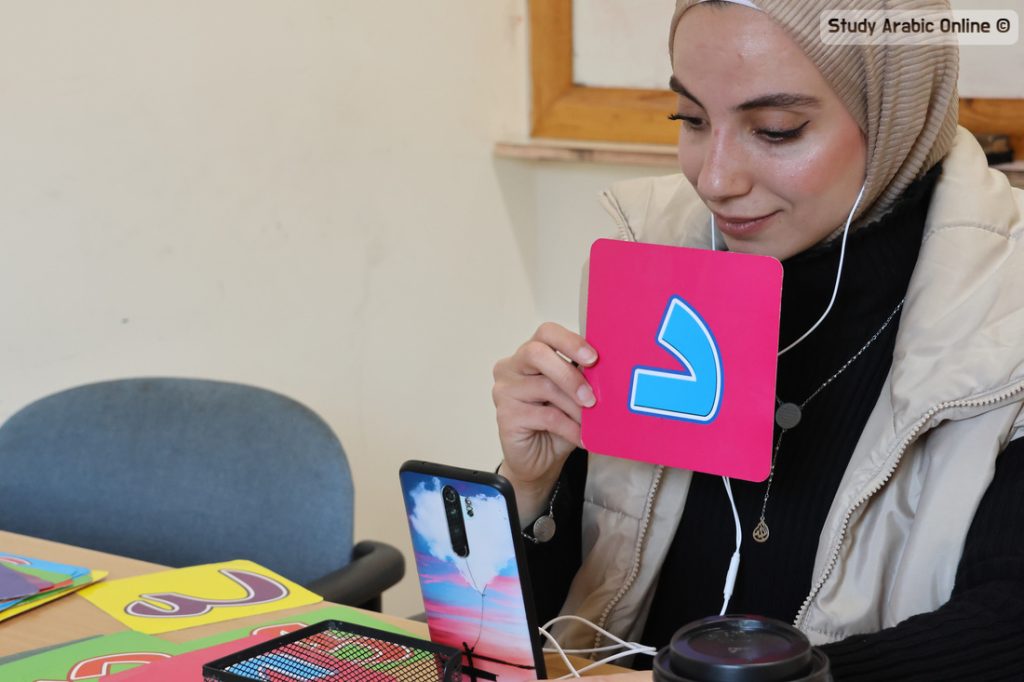 Learn Palestinian Arabic Online with Native Speakers